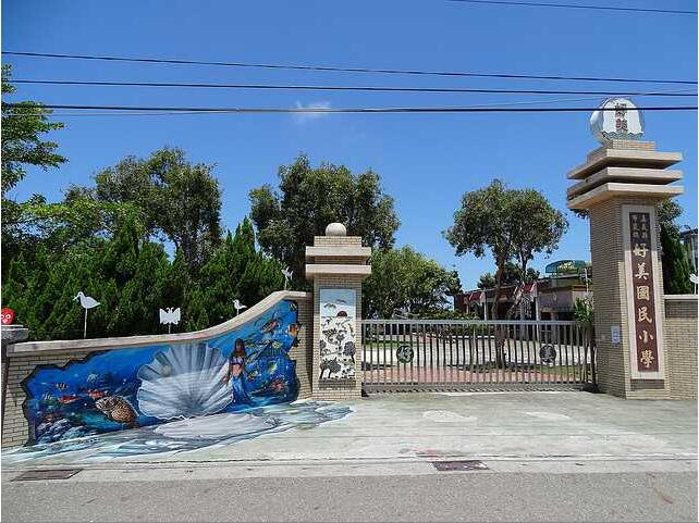 嘉義室內景點 嘉義室內景點